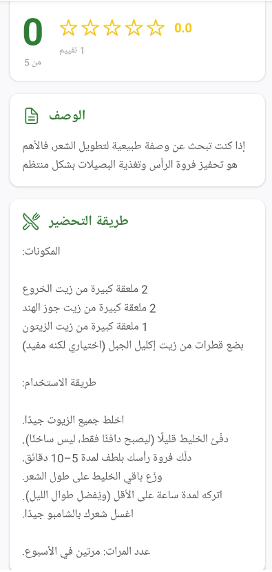 Tawlifa App