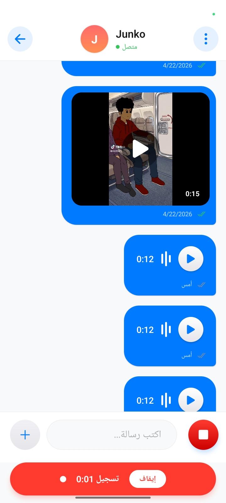 SafeChat App