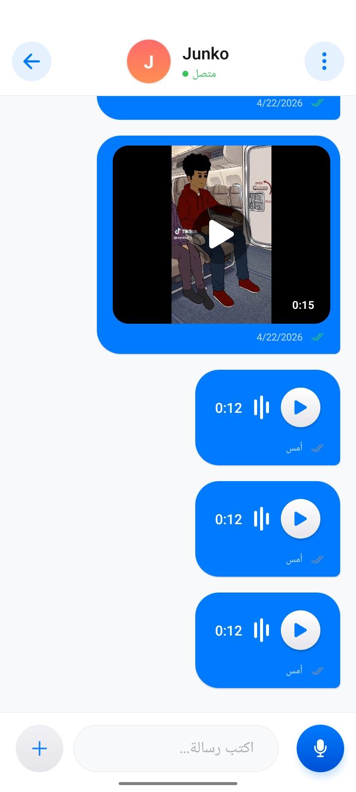 SafeChat App