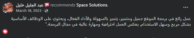 عبد الجليل خليل